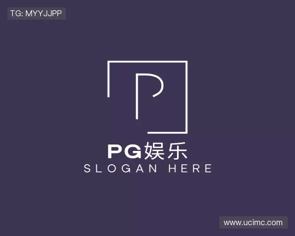 了解pg娱乐